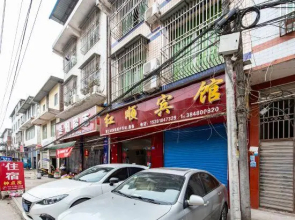 Hongshun Inn