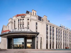 Hampton by Hilton Hulunbuir Hailar Street