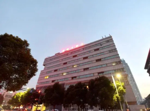 Haiyuan Hotel