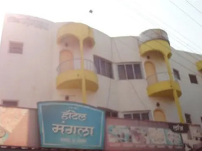 Hotel Mangala
