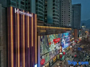 Mehood Hotel (Lanzhou Xiguan Subway Station Zhangye Road Pedestrian Street)