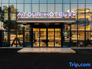 Huangshan Jiangpanyaju Hotel