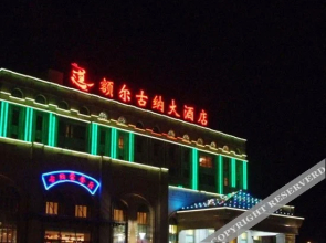 Eerguna Hotel