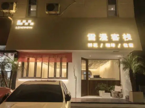 Linyi Shangkejia Express Hotel