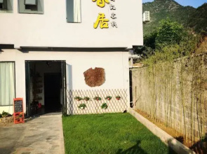 Daoxiangju Boutique Inn