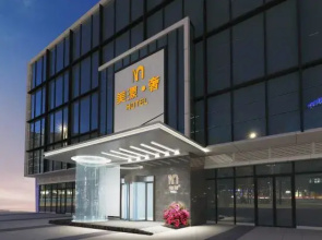 Beauty Ripples Luxury Hotel (Changsha South Railway Station Branch)