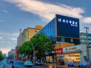 Merfy Ji Hotel