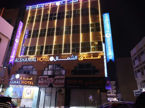 Al Shamal