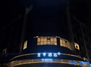 Ji Hotel Lianyungang Ganyu Bus Terminal