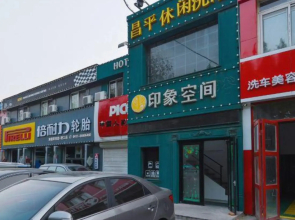 Dalian impression space Inn