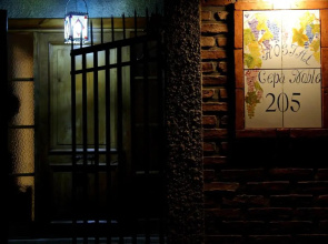 Hostal Cepa Noble