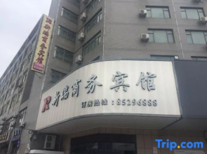 Linhai Xinyu Business Hotel