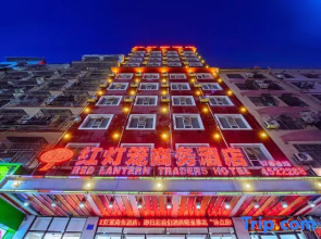 Red Lantern Traders Hotel