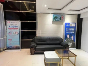 Leidu Business Hotel Wenling