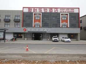 Junyi chain hotel (Xin'an Vocational Education Center store)