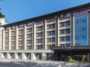 JI Hotel (Zhengzhou Huayuan North Road Guoji Road)