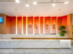 CHEERMAY Hotel (Tunchang Zhengfu Pedestrian Street)