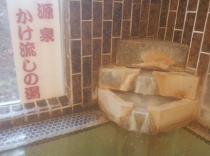 Akayu Onsen Masugataya Ryokan