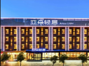 Atour Light Hotel Wuchang Railway Station Wuhan