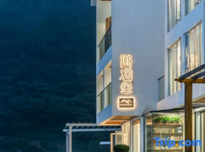 Chaoyanli|Shatang Bay Seaview Homestay