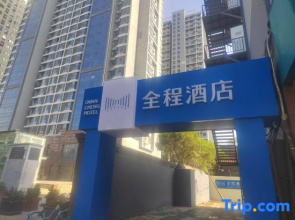 Quancheng Hotel