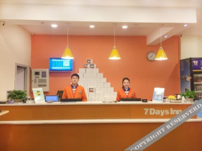 7 Days Premium Premium (Luoyang Railway Station Wangcheng Park)(7天优品Premium(洛阳火车站王城公园店))