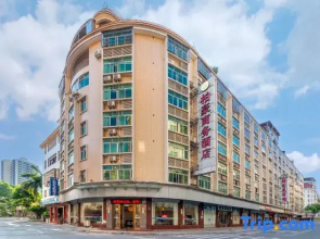 Bohao Business Hotel