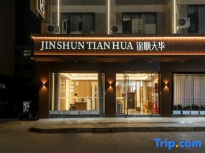 Jinshun Tianhua Hotel Weishan Ancient City High-speed Railway Station