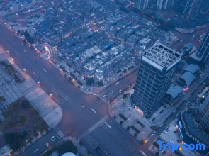 HanTing Hotel (Leshan Railway Station)