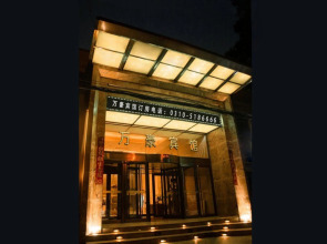 Marriott Hotel (Handan Fengfeng mining area new century store)