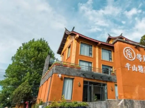 Lugu Lake Dengfengbanshan Boutique Hotel