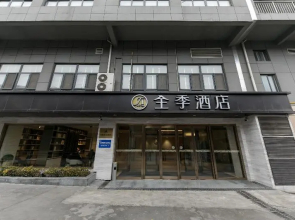 Ji Hotel (Tongchuan Yaozhou District Government)