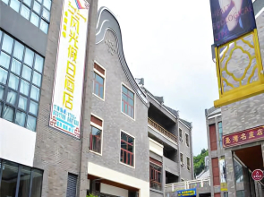 罗浮山风光假日酒店(广东惠州博罗店)