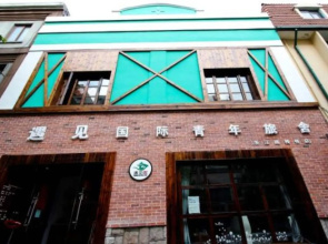 Meet int'l Youth Hostel Zhejiang Rd