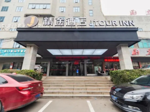 JTour Inn Loudi Guanjianao
