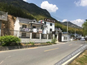 Xinxi Renjia Guesthouse