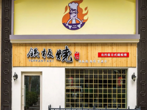 North York Service Apartment Shenyang