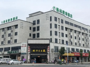 Green Tree Inn Huangshan Yixian County Xidi Hongcu