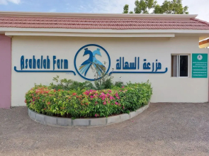 Asahalah Farm Villas