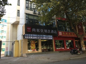 Thank Inn Plus Hotel Henan Sanmenxia Lingbao Changan Road