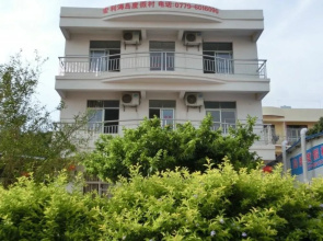 Memory in the Bottle Inn (Weizhou Island Dishui Danping)