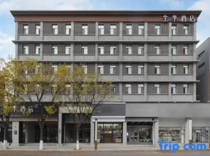 JI Hotel (Hohhot Dazhao Temple)