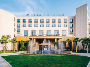 Atour Hotel Ningbo Airport Yinzhou Avenue