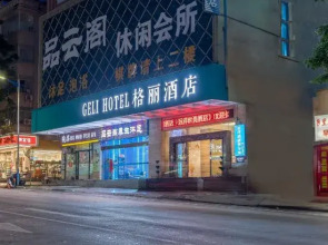 GeLi Hotel (Cenxi People's Hospital Bus Terminal)