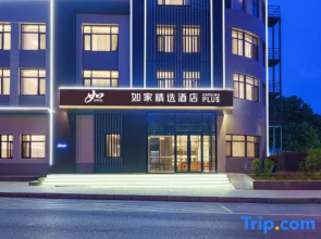 Homeinn Plus Hotel (Dalian North Station)