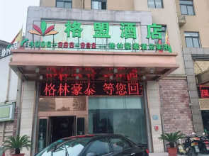 GreenTree Alliance Hotel Chaohu Guishan Road