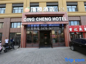Chifeng Qingcheng Hotel (Weiduoli Wanyuecheng Chifeng South Railway Station)