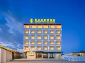 Zoige Dejiling Smart Hotel (Xingfu Road)