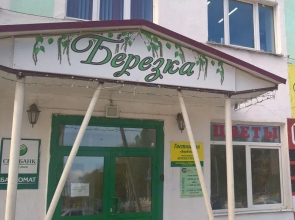 Berezka