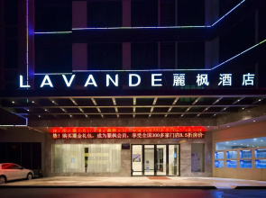 Lavande Hotel Foshan West Railway Station Shishan University Town
